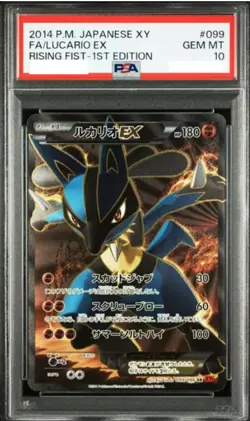 PSA10 2014 POKEMON FA/LUCARIO EX  RISING  FIST - 1ST EDITION  # 099  JAPANESE - Image 2