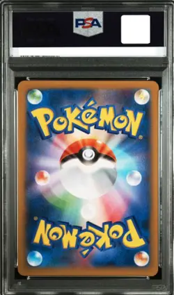 PSA10 2014 POKEMON FA/LUCARIO EX  RISING  FIST - 1ST EDITION  # 099  JAPANESE - Image 3