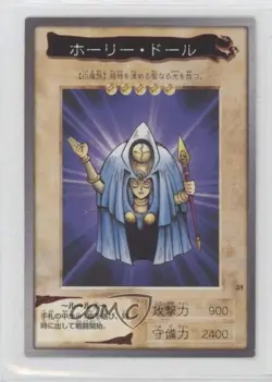 Holy Doll Japanese YuGiOh Bandai OCG: 1st Generation #31 1998 - Image 1