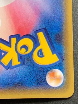 Pokemon card Meowstic 017/032U 1st CP3 2016 PokÃ©mon TCG Japanese Holo Uncommon - Image 10