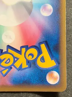 Pokemon card Victreebel 003/080 1st 2010 PokÃ©mon TCG Japanese Holo Rare Nintendo - Image 10