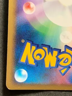 Pokemon card Victreebel 003/080 1st 2010 PokÃ©mon TCG Japanese Holo Rare Nintendo - Image 11