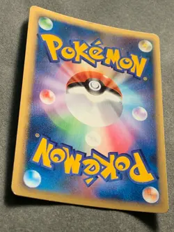 Pokemon card Victreebel 003/080 1st 2010 PokÃ©mon TCG Japanese Holo Rare Nintendo - Image 12