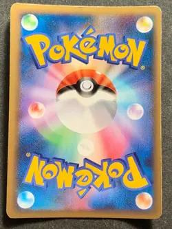 Pokemon card Victreebel 003/080 1st 2010 PokÃ©mon TCG Japanese Holo Rare Nintendo - Image 7