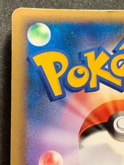 Pokemon card Victreebel 003/080 1st 2010 PokÃ©mon TCG Japanese Holo Rare Nintendo - Image 8