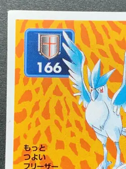 Articuno 144 Pokemon Sticker Seal Japanese Amada 1996 NINTENDO VERY RARE  - Image 2