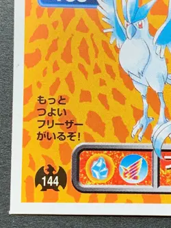 Articuno 144 Pokemon Sticker Seal Japanese Amada 1996 NINTENDO VERY RARE  - Image 5