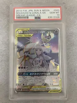 Pokemon Card PSA10 Solgaleo Lunala gx Sr #M96 - Image 1