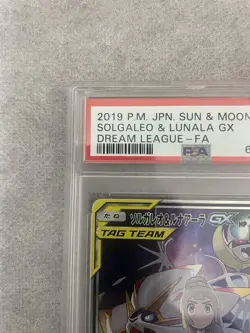 Pokemon Card PSA10 Solgaleo Lunala gx Sr #M96 - Image 2