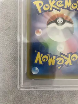 Pokemon Card PSA10 Solgaleo Lunala gx Sr #M96 - Image 8