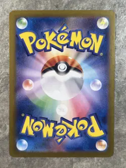 Nidoking 174/165 AR Sv2a: Pokemon TCG Card 151 Holo (Japanese) (Near Mint) NM - Image 2