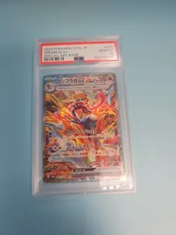 PSA 10 Greninja EX 090/066 Pokemon SV5A-Crimson Haze Japanese SAR 2024 - Image 1