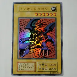 Yugioh Meteor Dragon Premium Pack 1 Japanese Ocg No Ref Ultra MP - Image 1
