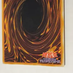 Yugioh Meteor Dragon Premium Pack 1 Japanese Ocg No Ref Ultra MP - Image 6