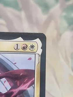 MTG Final Fantasy Lightning Army of One Regular Card #233 - Image 3