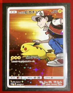 Red Pikachu Promo PROMO 270/sm-p Japanese Pokemon Card TCG - Image 1