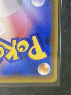 Red Pikachu Promo PROMO 270/sm-p Japanese Pokemon Card TCG - Image 10