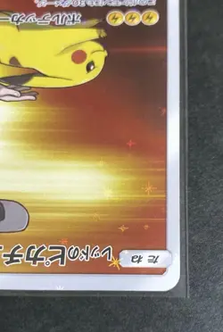 Red Pikachu Promo PROMO 270/sm-p Japanese Pokemon Card TCG - Image 3