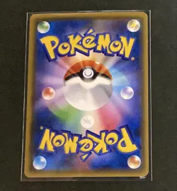 Red Pikachu Promo PROMO 270/sm-p Japanese Pokemon Card TCG - Image 6