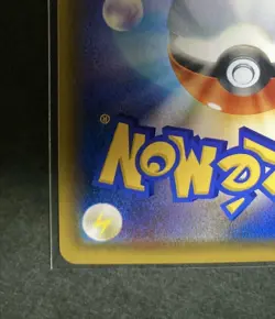 Red Pikachu Promo PROMO 270/sm-p Japanese Pokemon Card TCG - Image 7
