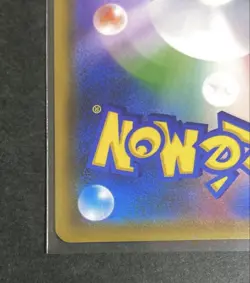 Red Pikachu Promo PROMO 270/sm-p Japanese Pokemon Card TCG - Image 9