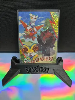 Pikachu Special Edition Box Pokemon Card Latias zoroark fenniken - Image 1