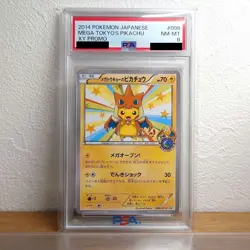 PSA 8 Mega Tokyo's Pikachu 098/XY-P Promo 2014 Japan Pokemon Card - Image 1