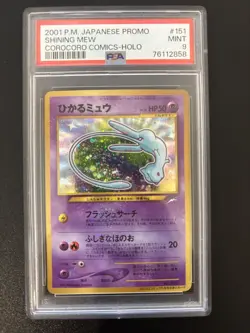 Pokemon Shining Mew CoroCoro Comics Japanese Promo Holo #151 PSA 9 Mint - Image 1