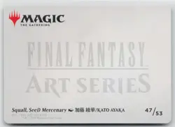 MTG Final Fantasy Art Series Squall, SeeD Mercenary x1 NM Art Card - Image 2