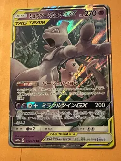 Pokemon TCG Mewtwo Mew GX 052/173 SM12a Tag Team All Stars Japanese 2019 - Image 1