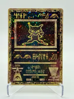 Ancient Mew I Promo Holo PokÃ©mon Card WOTC 1999 Movie SWIRL ðŸ”¥ RARE - Image 1