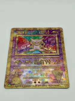 Ancient Mew I Promo Holo PokÃ©mon Card WOTC 1999 Movie SWIRL ðŸ”¥ RARE - Image 3