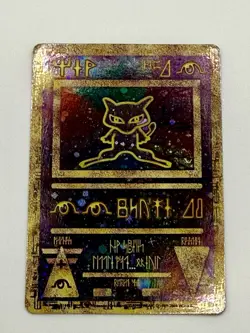 Ancient Mew I Promo Holo PokÃ©mon Card WOTC 1999 Movie SWIRL ðŸ”¥ RARE - Image 4