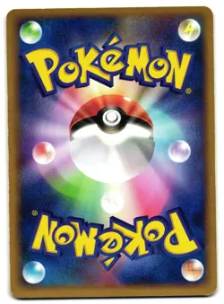 BEAUTIFLY 005/PCG-P - LP -  MEIJI PCG PROMOS 2004 JAPANESE POKEMON CARD - Image 2