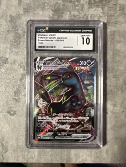 CGC 10 Umbreon VMAX 101/184 RRR VMAX Climax s8b Japanese Pokemon Card - Image 1