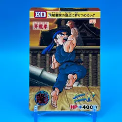 Ryu Street Fighter 2 Trading Card Carddass TCG BANDAI CAPCOM Anime Japan #72 - Image 1