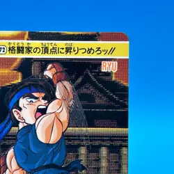 Ryu Street Fighter 2 Trading Card Carddass TCG BANDAI CAPCOM Anime Japan #72 - Image 3