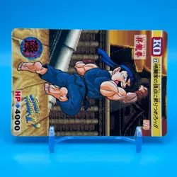 Ryu Street Fighter 2 Trading Card Carddass TCG BANDAI CAPCOM Anime Japan #72 - Image 4