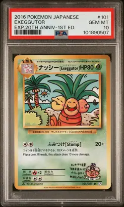 2016 POKEMON JAPANESE #101 EXEGGUTOR EXP.20TH ANNIV-1ST ED 0TH ANNIVERSARY PSA10 - Image 1