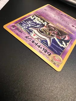 Dark Slowking No. 199 Neo Destiny Japanese Old Back Vintage Pokemon Card - Image 3