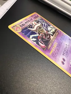 Dark Slowking No. 199 Neo Destiny Japanese Old Back Vintage Pokemon Card - Image 4