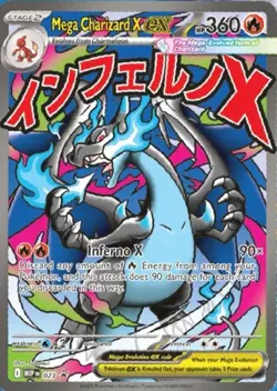 REACH OUT FOR DISCOUNT - PRESALE Mega Evolution - Pokemon Phantasmal Flames UPC - Image 4