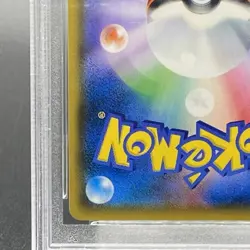 PokÃ©mon Card Greninja & Zoroark Tag Team GX 059 055 sm9a SR PSA10 Japanese a438 - Image 10