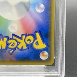 PokÃ©mon Card Greninja & Zoroark Tag Team GX 059 055 sm9a SR PSA10 Japanese a438 - Image 9