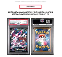 2016 POKEMON JPN XY POKEKYUN COLL - 1ST ED #026/032 SYLVEON EX FULL ART PSA 10  - Image 2