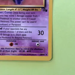 PokÃ©mon Gengar TCG 20/62 Fossil 1st Edition Regular Rare Never Played Nice Card - Image 5