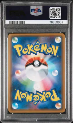 PSA 10 Pokemon Japanese 2019 Reshiram & Charizard GX FA Double Blaze 097/095 - Image 3