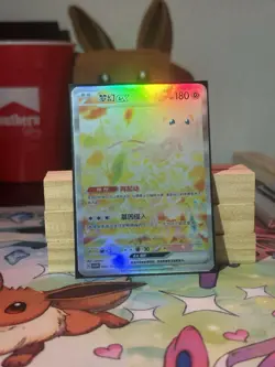 Fan Made: Mew ex 003/SV-P S - Chinese Promo - Custom Pokemon Card - Image 1