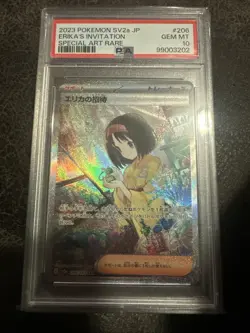 Erika's Invitation 206/165 Sv2a: Pokemon Card 151 Holo (Japanese) - Image 1