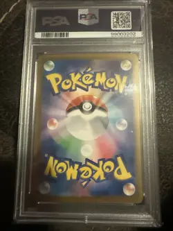 Erika's Invitation 206/165 Sv2a: Pokemon Card 151 Holo (Japanese) - Image 2